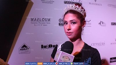 ميراي عازر: تصميمات 