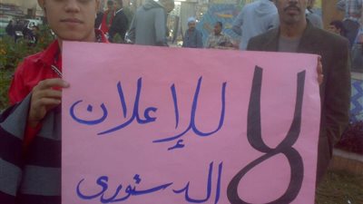 في الذكرى الرابعة لإصداره.. لماذا تسبب الإعلان الدستوري لـ 