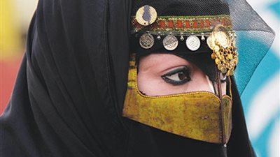 فتاة سعودية تطلب 