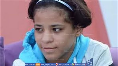الداخلية تكشف تفاصيل مثيرة حول وفاة بطلة مصر في المصارعة