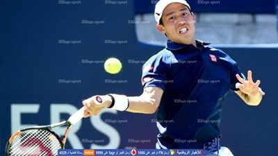 نيشيكوري يسعى لحصد الألقاب الكبرى بعد موسمه المميز في 2016