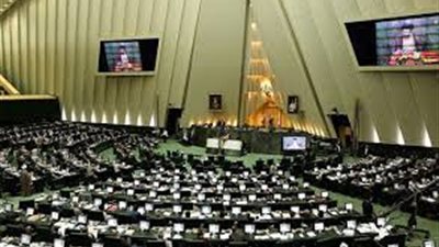 أهم أخبار إيران اليوم.. البرلمان يصادق على مشروع قانون لاستبدال حكم اعدام المدانين بالمخدرات