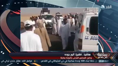 أنور جودة: الأوضاع هدأت بالنوبة