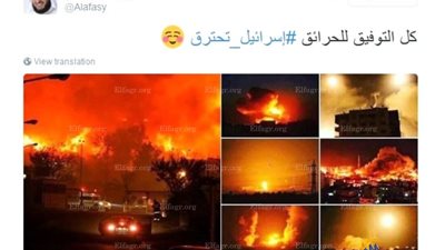 جيروزاليم بوست: الشباب العربي يحتفل بحرائق إسرائيل بعد منع الأذان