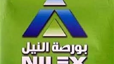 تراجع مؤشر بورصة النيل بنسبة 0.51% 