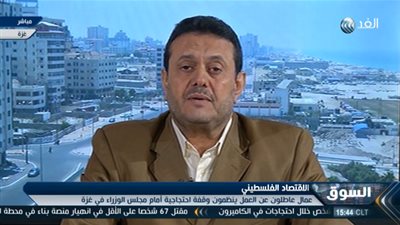 خبير اقتصادي: ارتفاع معدل البطالة في فلسطين لـ 43% 