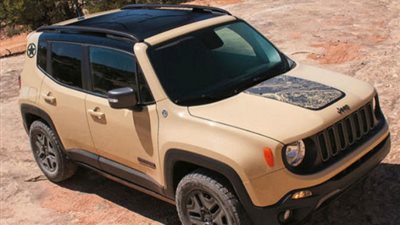 جيب تزيح الستار عن موديلين خاصين من 