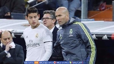 زيدان: لو كنت مكان رودريجيز لبقيت في ريال مدريد