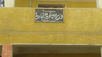 حملة تكشف تغيب 8 أطباء وعاملين عن العمل بصحة الجوهري ببلقاس وتحيلهم للتحقيق 