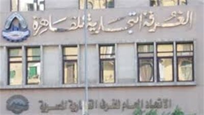 بروتوكول تعاون بين غرفة القاهرة وجامعة النهضة ببني سويف لتطوير المنتج المحلي