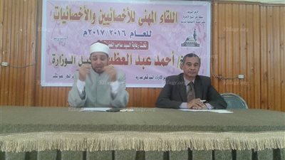 «أزهر كفرالشيخ» يُناقش تفعيل دور ومهام موجهي الإبتدائية (صور)