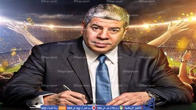 شوبير يسخر من مطالبة إثيوبيا بنقل مقر الكاف من القاهرة