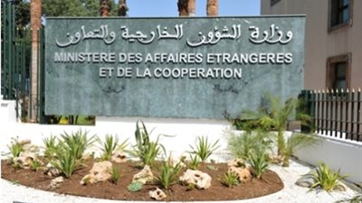 بيان عاجل من وزارة الخارجية المغربية بشأن انسحابها من القمة 