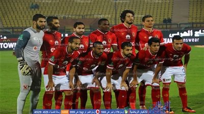 مفاجآت في تشكيل الأهلي 