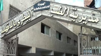 بعد الاشتباه في الطاعون.. لجنة لسحب عينات من الأغنام في الدقهلية 