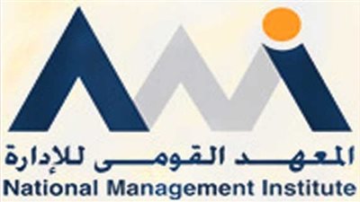  المعهد القومى للإدارة يعلن عن مشاركته فى معرض ومؤتمر الدولى 2016 Cairo ICT