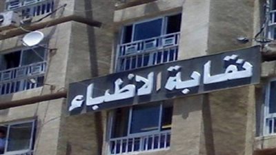 16 ديسمبر المقبل.. 