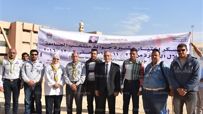 بدء فعاليات معسكر اختيار منتخب جوالة جامعة مدينة السادات (صور)