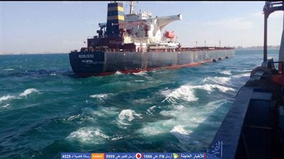 المتحدث بإسم ميناء الإسكندرية: عملية تعويم السفينة الجانحة تمت بشكل دقيق ومحسوب
