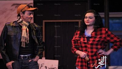  العرض الاول لمسرحية  