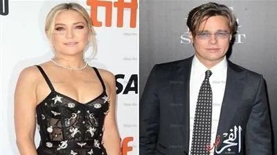 براد بيت يواعد كيت هدسون بعد انفصاله عن أنجلينا