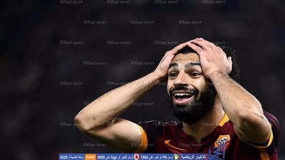 محمد صلاح 