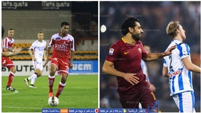 5 هزائم قاسية لـ