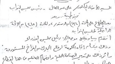 برلماني يؤكد: الحكومة تسعى لإفشال الصناعة الوطنية لـ «الدواجن»