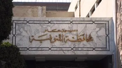 المنوفية اليوم.. الموافقة على إنشاء كلية للإعلام.. ووزير الرياضة يشيد بحلبة ملاكمة بشبين الكوم