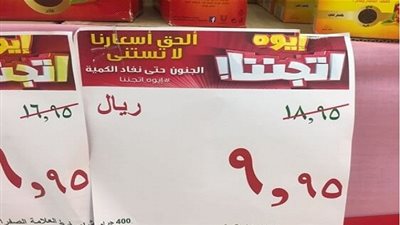 عروض بنده Panda السعودية اليوم الثلاثاء على السلع والمنتجات 