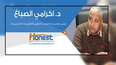 تأجيل استئناف مالك شركة أونست على حبسه في 20 قضية نصب   