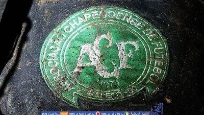 تشابيكوينسي 