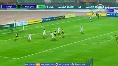 عرفة السيد يهدر فرصة سهلة أمام مرمي الزمالك .. والشناوي يتألق (فيديو)