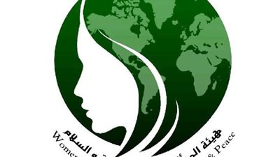 الباحثة الثنيان ممثلة لهيئة المرأة للتنمية والسلام بالشرق الأوسط