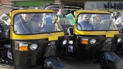 بعد تحولها  لـ