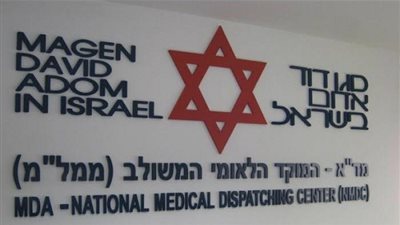 هيئة الإسعاف الإسرائيلية تحذر السكان  من خطورة الطقس خلال الأيام القادمة 