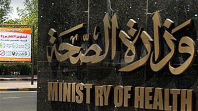 ضبط صيدليات بالمنوفية تبيع ترامادول ومنشطات جنسية غير مسجلة