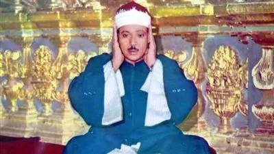 الذكرى الـ 28 لوفاة صاحب الحنجرة الذهبية.. عبدالباسط عبدالصمد عشقه الملوك والرؤساء ومنحه 