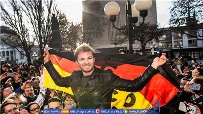 استقبال جماهيري حافل لروزبرج في ألمانيا