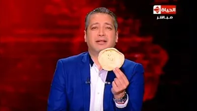 تامر أمين يظهر برغيف عيش على الهواء: 