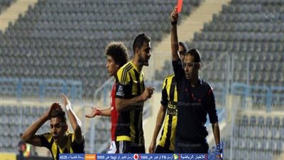 اتحاد الكرة 