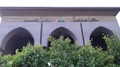 طلاب اللغات والترجمة بجامعة الأزهر يشتكون من موظفي شؤون الطلبة