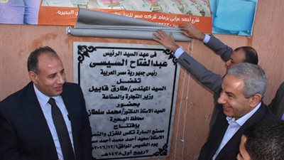 محافظ البحيرة لـ