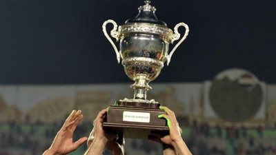 غداً .. 8 مباريات في الدور التمهيدي الرابع لكأس مصر