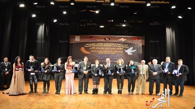 ميرنا وليد وأمل رزق وعبد الحافظ أبرز المكرمين في مؤتمر الحب والسلام (صور)