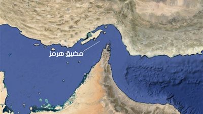 تعرف على السيناريوهات المحتملة في حال إغلاق إيران مضيق هرمز