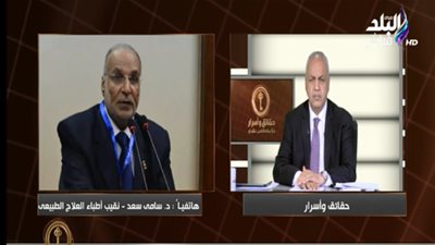 نقيب أطباء العلاج الطبيعي: الصين تخطط لإنشاء كلية خاصة في مصر