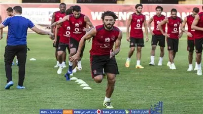 تعديل موعد مران الأهلي استعدادا للمقاصة