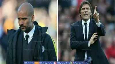 عبقرية جوارديولا تصطدم بواقعية كونتي على قمة 