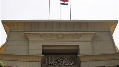 نص المادة 10 من قانون التظاهر بعد الحكم بعدم دستوريتها